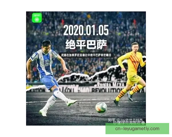 87分钟绝平 中国男足积分微调